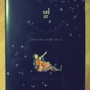 알퐁스도데 이미지