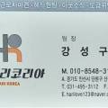 안산유통상가 2차 B동 이미지