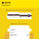 (주)산본환경 이미지