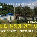 EZ부동산공인중개사사무소 이미지