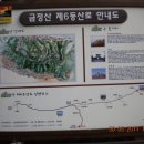 순복음금정교회 앞 버스정류장 앞 이미지