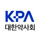 대한약사회 이미지