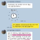 토성나루 | [공지] 방이동필라테스 몽촌토성필라테스 필라테스바이브 10월 고객감동후기모음🩷