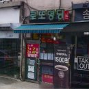 로또복권로데오 이미지