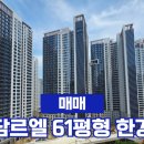 청담 공인중개사사무소 이미지