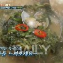 건강한 제철요리 이미지