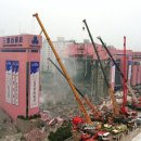 삼풍음식백화점 이미지