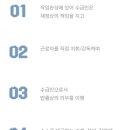 (주)휴먼인프라 이미지