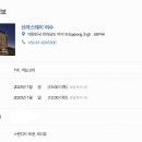 신라스테이 여수 이미지
