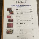 육회 꽃피다 이미지