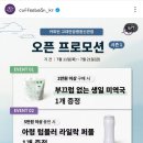 커피빈고대안암병원