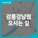 티스테이션강남점 이미지