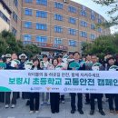 한국중부발전(주) 신보령발전본부