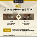군자한의원 네이버블로그