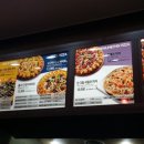 피자마루 이미지