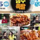 장수족발 이미지