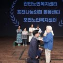 경기재가노인복지센터 이미지