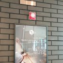 지호한방삼계탕 미사점 이미지