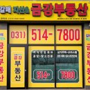 금강헤어아트 네이버블로그