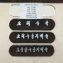 도안동감나무집 유성본점 네이버블로그