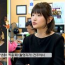 진짜백반 뉴스엔