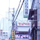 현대연합365의원 이미지