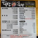 동방족발 이미지