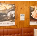수미돈 이미지