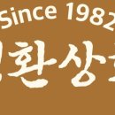 성환상회 네이버블로그