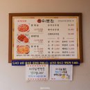 장터직원식당