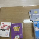 우등생 이미지