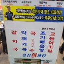 제주 동문시장 맛집 착한가격 도민 횟집 싱싱회센타