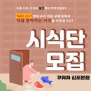 김포한강4로135번길 이미지