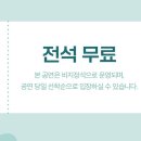 노루목 이미지