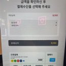 롯데리아 송촌점 네이버블로그