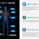 경희오행복한의원 이미지