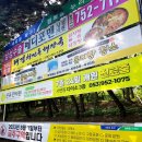 연경지구삼거리 입구 이미지