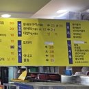 회싸게남해수산 이미지