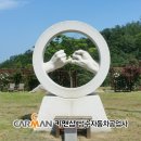 연진카센타 이미지