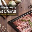(주)리앤뉴 이미지