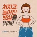 윤케어바디