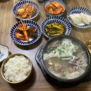 수림국밥 이미지