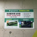 한양스크린CC 이미지