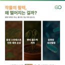 태영환경개발㈜ 이미지