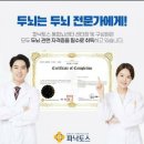 삼한골든게이트 이미지