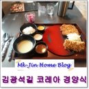 컨셉코레아