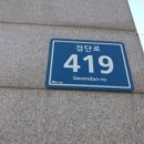 인천왕길초등학교 이미지