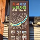 남대천마을관리사회적협동조합