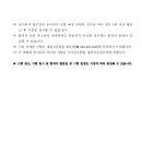 대전고등법원 이미지