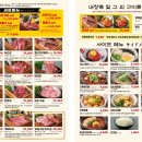 모토이시 - 여수시 시청동3길 14 | 모토이시